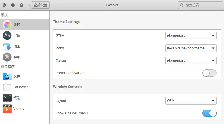 Tweaks