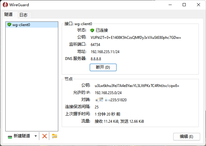 Snipaste_2024-05-27_18-36-34.png
